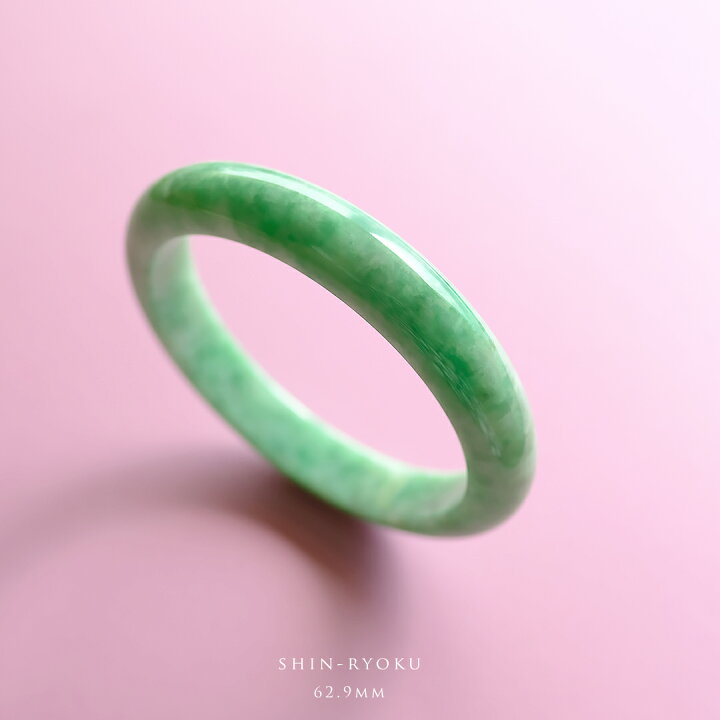 楽天市場】翡翠(ひすい)バングル (円形/内径62.9mm) 『SHIN- RYOKU  