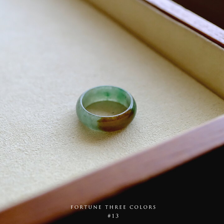 楽天市場】翡翠 (ヒスイ)くりぬきリング 『FORTUNE THREE COLORS』 (13 