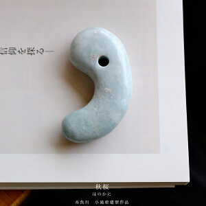 yꂵH[z Ő (qXC) ʁuH ق̂Ɂv YŐ i (60.7mm/zCgO[Ő) {   YVRЂ _ F WF_Cg d 5a 