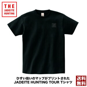 yŐTV IWiTVcz wITOIGAWA JADEITE HUNTING TOURxubN M`XL jp ŐE AEghA fC[[X ̐lɈꑱS萶n wr[EFCgTV