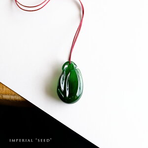 翡翠(ひすい) 彫刻 ペンダント 『IMPERIAL "SEED"』 ろうかん 鮮やかグリーン翡翠 種子 一点物 高品質 無着色 グアテマラ産天然ヒスイ ジェダイト 硬玉 ナチュラル 5月誕生石 国石 パワーストーン