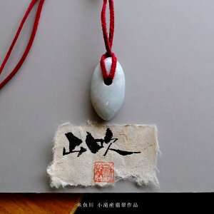 yꂵH[z Ő (qXC) uRv YŐ (39.0mm/CgO[Ő) {   YVRЂ _ F WF_Cg d 5a  p[Xg[