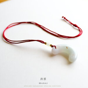 yꂵH[zATELIER SAZARESHI SPECIAL EDITION Őy_g ʁuo_ MANAIv CgsNO[Ő ACXsNŐ lbNX {   ~}[YVRЂ _