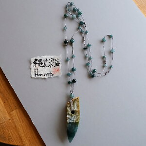 yꂵH[zATELIER SAZARESHI SPECIAL EDITION Őy_g uꕶnC - Horizonte -v fB[vu[Ő Ő OAe}YVRЂ lbNX {   _ F 5