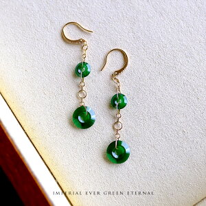 Ő(qXC)  × _Ch × K18YG sAXwIMPERIAL EVER GREEN ETERNALx O[Ő 낤 CG[S[h  { F ~}[YVRЂ d 18 Mtg v[g 