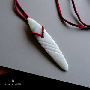 【さざれし工房】 翡翠 (ヒスイ) 大珠「『綾』stream 四半的」ミャンマー産翡翠 (95.9mm/ホワイト翡翠) 日本製 手作り 希少 天然ひすい 一点物 無着色 ジェダイト 硬玉 5月誕生石 国石 パワースト