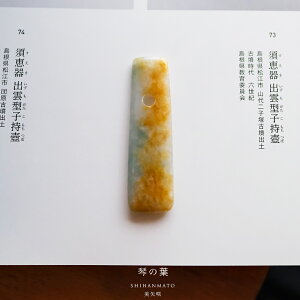 yꂵH[z Ő (qXC) wՂ̗tx~}[YŐ (67.4mm/IWXŐ) {   ~}[YVRЂ _ F WF_Cg d 5a  p