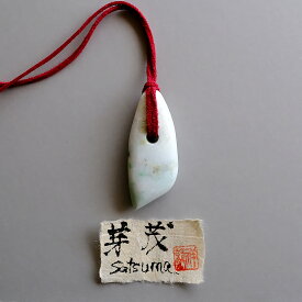 【さざれし工房】 翡翠 (ヒスイ) 勾玉『芽茂』~Satsuma~ (58.8mm/ホワイト翡翠) 日本製 手作り 希少 ミャンマー産天然ひすい 一点物 無着色 ジェダイト 硬玉 5月誕生石 国石 パワーストーン お守り ギフト プレゼント 縁起物 【送料無料】