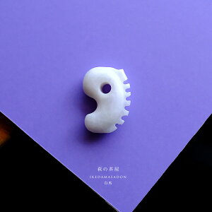 yꂵH[z Ő (qXC) ʁw̒x (29.7mm/zCgŐ) {   ~}[YVRЂ _ F WF_Cg d 5a  p[Xg[  