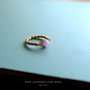 Ő (qXC) × _Ch × K18PG wPINK LAVENDER JADE RINGxAWX^uO (LkO/t[TCY ) x_[Ő { _ F ~}[YVRЂ WF_Cg 18