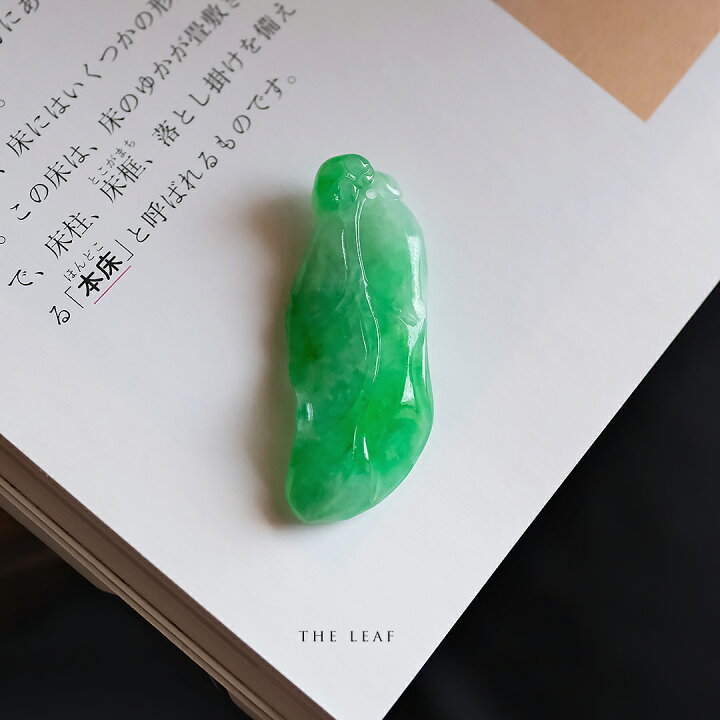 楽天市場】翡翠 (ヒスイ) 彫刻 ペンダントトップ『THE LEAF』グリーン 