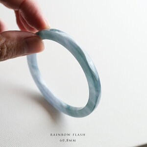 翡翠 (ひすい) バングル『RAINBOW FLASH』( 円形 / 内径60.8mm ) ブルーグリーン翡翠 一点物 希少 高品質 無着色 グアテマラ産天然ヒスイ ナチュラルジェダイト 硬玉 お守り 5月誕生石 国石 プレゼン