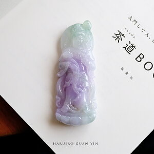 Ő (qXC)  y_ggbvwHARUIRO GUAN YINxx_[O[Ő ωl ~}[YVRЂ _  i F i` d WF_Cg v[g  