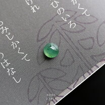 楽天市場】翡翠 ブレスレット（ルースストーン｜ジュエリー 