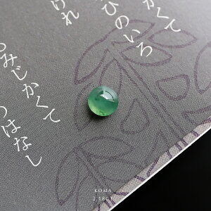 Ő (qXC) [X ( 2.18ct ) wKOMAxACV[O[Ő Eh  _ i ~}[YVRЂ WF_Cg d i` F 5a a  p[Xg[