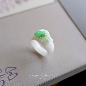 Ő (qXC)  ʂO wSPRING PIXIU RINGx (11.5/ACV[zCgO[Ő) w  _  i F ~}[YVRЂ i`WF_Cg d