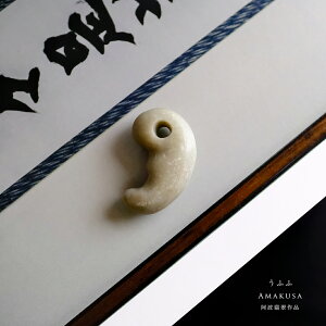 yꂵH[z Ő (qXC) ʁwӂӁx (31.4mm/zCgŐ) {   Y gŐ YVRЂ _ F WF_Cg d 5a  p[Xg[ 