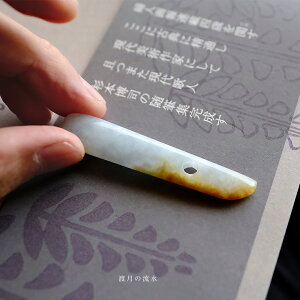 �y�����ꂵ�H�[�z �Ő� (�q�X�C) ���w�n���̗����x�~�����}�[�Y�Ő� ( 66.2mm/�z���C�g���I�����W�Ő� ) ���{�� ���� �� �V�R�Ђ��� ��_�� �����F �W�F�_�C�g �d�� 5���a���� ���� �p��