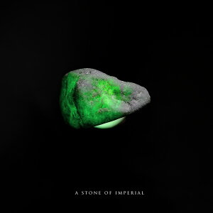 �Ő� (�q�X�C) ���΁wA STONE OF IMPERIAL�x�O���[���Ő� �낤�����Ő� �~�����}�[�Y�V�R�Ђ��� �V�R�� ��_�� �����F ���i�� �d�� �i�`�������W�F�_�C�g 5���a���� ���� ����� �M�t�g �v���[���g