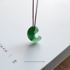 翡翠 (ヒスイ) 勾玉 ペンダントトップ 根付け『ROUKAN MAGATAMA』(12.7mm / グリーン翡翠) ろうかん翡翠 ミャンマー産天然ひすい 一点物 国石 高品質 無着色 ナチュラル 硬玉 ジェダイト プレゼント お守り パワーストーン 5月誕生石【鑑別書作成無料】【送料無料】