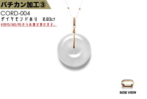 �y������̓N�[�|���ΏۊO�̏��i�ł��zK18�o�`�J�����H�yNo.3/�ג��^�C�v/�_�C�������h����z�iK18YG�EWG�EPG�j18�� ���{�� ���i���ɍ��킹�ăo�`�J��������t�� �I�[�_�[���C�h �����y���_��