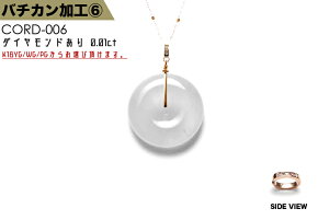 �y������̓N�[�|���ΏۊO�̏��i�ł��zK18�o�`�J�����H�yNo.6/�~�j�^�C�v/�_�C�������h����z�iK18YG�EWG�EPG�j18�� ���{�� ���i���ɍ��킹�ăo�`�J��������t�� �I�[�_�[���C�h �����y���_��