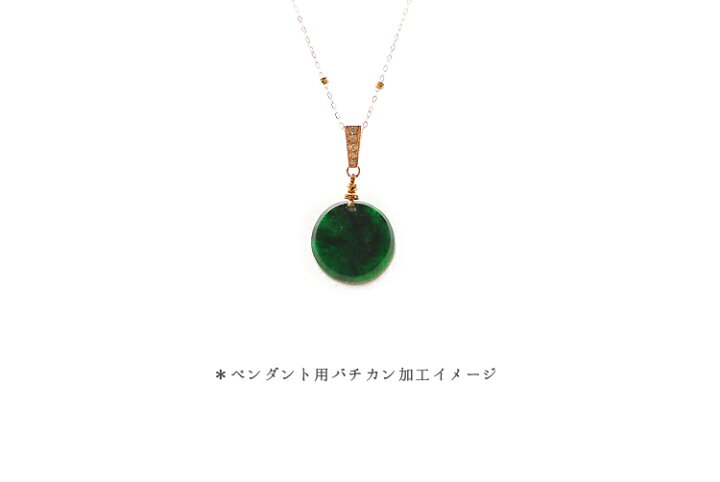 楽天市場】翡翠 (ヒスイ)ペンダントトップ『翠月夜』孔あり ミャンマー  