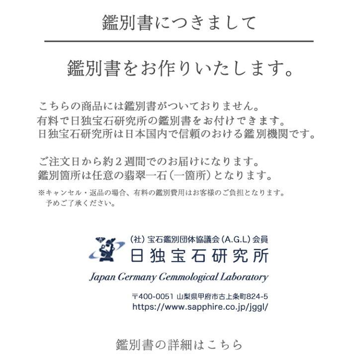 楽天市場】翡翠(ひすい)ペンダント『猪龍』 黒翡翠 ミャンマー産天然 