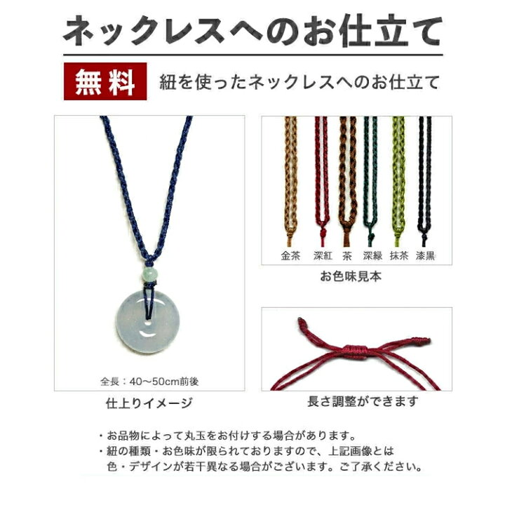 楽天市場 翡翠 ひすい 根付け ペンダント 氷蒼ノ葉 青翡翠 希少 一点物 高品質 無着色 ミャンマー産天然ヒスイ ジェダイト 天然石 パワーストーン お守り 縁起物 5月誕生石 国石 ギフト プレゼント 贈答品 風水 幸運 リーフ 誕生日 記念日 青 蒼 送料無料 鑑別書