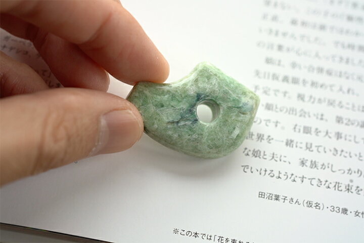 翡翠 ヒスイ ペンダント 根付け 茶子 Sadowara 勾玉 日本製 ミャンマー産天然ひすい 一点物 無着色 ジェダイト 硬玉 5月誕生石 国石 パワーストーン ナチュラル お守り まがたま ギフト プレゼント 贈答品 縁起物 腰飾り お祝い 大注目