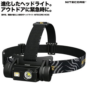 ルーメン 強力 ヘッドライト ネックライトの通販 価格比較 価格 Com ルーメン 強力 ヘッドライト ネックライトの通販 価格比較 価格 Com