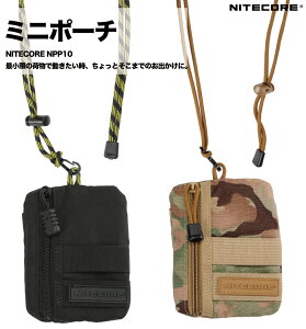 ̓N[|ΏۊOi NITECORE @\yʃ~j|[` NPP10 iCgRA SVΉ AEghA s  ~jV_[obO v Lv U Jo Mtg v[g 