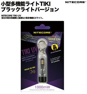 ̓N[|ΏۊOiNITECORE TIKI UV OCg ^yʑ@\̓Cg UVCgo[W AEghA ً} USB[d iCgRA vdl d [d ^ o