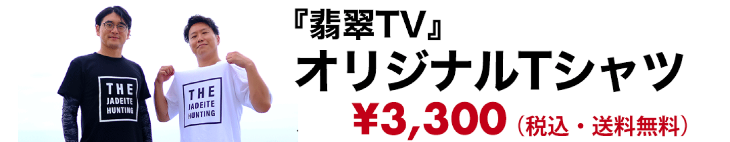 （58mmペア ）天然石  「⭐️和田玉」 岫玉軟玉翡翠　バングル 【鑑別書付き】 楽天市場 | 翡翠専門店ジョイテック - 天然翡翠専門のジョイ