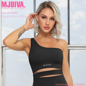 �y���������zMJDIVA �����V�����_�[�E�F�X�g�J�b�g�u���g�b�vBK�y�����z���I�z���K���r���M���XSNS�Řb�� ���K�؃g�����q �C���X�^�f�� �R���e�X�g ZUMBA ���X�~���Y �_�C�G�b�g �v���e�C����