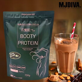 爪髪肌つやつやプロテイン　プレミアムチョコレート味　750g注文殺到！SNSで話題！コラーゲン入り大人気プロテイン 食事の置き換えダイエットや睡眠前のタンパク質補給に 爪髪肌つやつや美容成分たっぷり！砂糖不使用