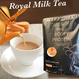 爪髪肌つやつやプロテイン-ROYLALミルクティー味-750g 注文殺到！SNSで話題！コラーゲン入り大人気プロテイン 食事の置き換えダイエットや睡眠前のタンパク質補給に 爪髪肌つやつや美容成分たっぷり！砂糖不使用
