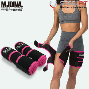 STEELFIT THIGH TRIMMER �������X�b�L�� ���b�₽��݂��C�ɂȂ�� BURN DIET ���������� �Z�����C�g �r���� ����ݎ�� �ނ��ݗ\�h �������� �؃g�� �y�X�_�C�G�b�g ���b�R�� �J�b�g���� �p�C�p�[�i