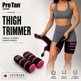 STEELFIT THIGH TRIMMER 太ももスッキリ 脂肪やたるみが気になる方 BURN DIET 太もも痩せ セルライト 脚痩せ 浮腫み取り むくみ予防 引き締め 筋トレ 楽々ダイエット 脂肪燃焼 カットだし パイパーナイフ IFBBPRO BIKINI ボディビル フィジーク