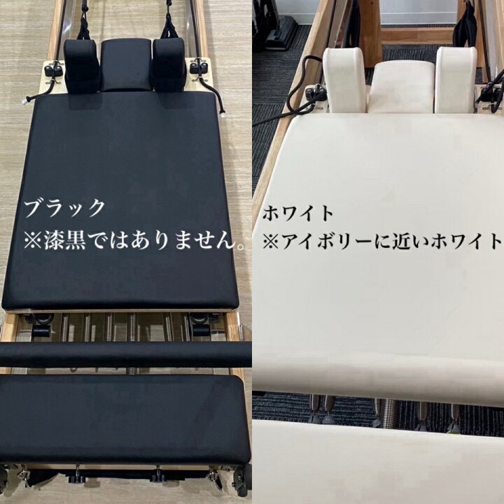 楽天市場】MJDIVA ピラティスマシン バレル ピラティス トレーニング 