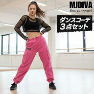 ダンスコーデ3点セットピンク×メッシュ 美尻 美脚 フィットネスウェア スポーツウェア 筋トレ 可愛いト…