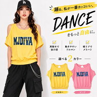 デニムPT肩空きドルマンTシャツパステル2ズンバ ダンス フィットネスウェア スポーツウェア 筋トレ 可愛…