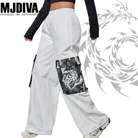 【送料無料】男女兼用ホワイト×迷彩ワイドドラゴンパンツ【即日配送】ドラゴンパンツ レスミルズ ボディコンバット 格闘技エクササイズ フィットネスウェア スポーツウェア 筋トレ 脚長効果 ダンスウェア