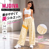 スウェットロングストレートイエローカモPTズンバ ダンス フィットネスウェア スポーツウェア 筋トレ 可…