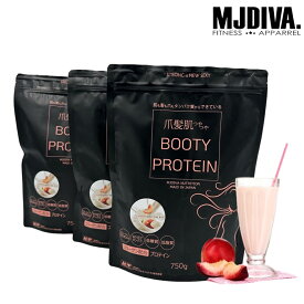 【送料無料】BOOTY FITNESS 爪髪肌つやつやPremiumピーチ＆ミルク味-750g-3個 注文殺到！SNSで話題！コラーゲン入り大人気プロテイン 食事の置き換えダイエットや睡眠前のタンパク質補給に 爪髪肌つやつや美容成分たっぷり！インスタ映え ダンス フィットネス ダイエット