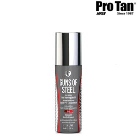 Guns of Steel　 ProTan プロタン タンニングスプレー 日焼けボディカラーリング パンプアップ コンテストオイル 血管浮き出る ぷろたん FWJ JBBF NPC IFBB