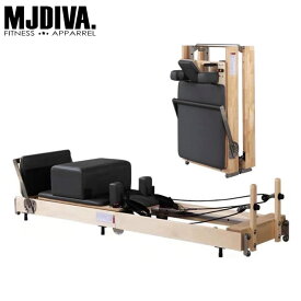 MJDIVA 折りたたみ式 ピラティスマシン リフォーマー ピラティス トレーニング 姿勢改善 エクササイズ 家庭用 業務用 キャフォーマー キャデラック バレル チェアー 大量発注可能【送料別途】【配送要相談、引き取り可、全国配送可】ヨガ パーソナルジム ダイエット スタジオ