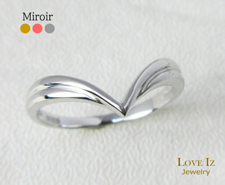 楽天市場】【Miroir ミロワール】ご褒美 V字のライン 地金リング 指輪 