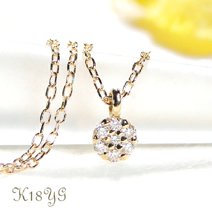 楽天市場】【送料無料】K18YG ダイヤモンド ペンダントネックレス 