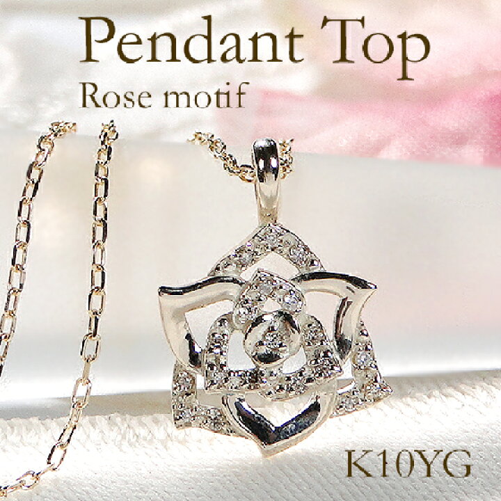 楽天市場】【送料無料】K10YG フラワーモチーフ ダイヤモンド  